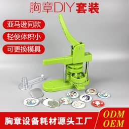 image-Jay Yang DC-108 Badge Making Machine 75mm Set