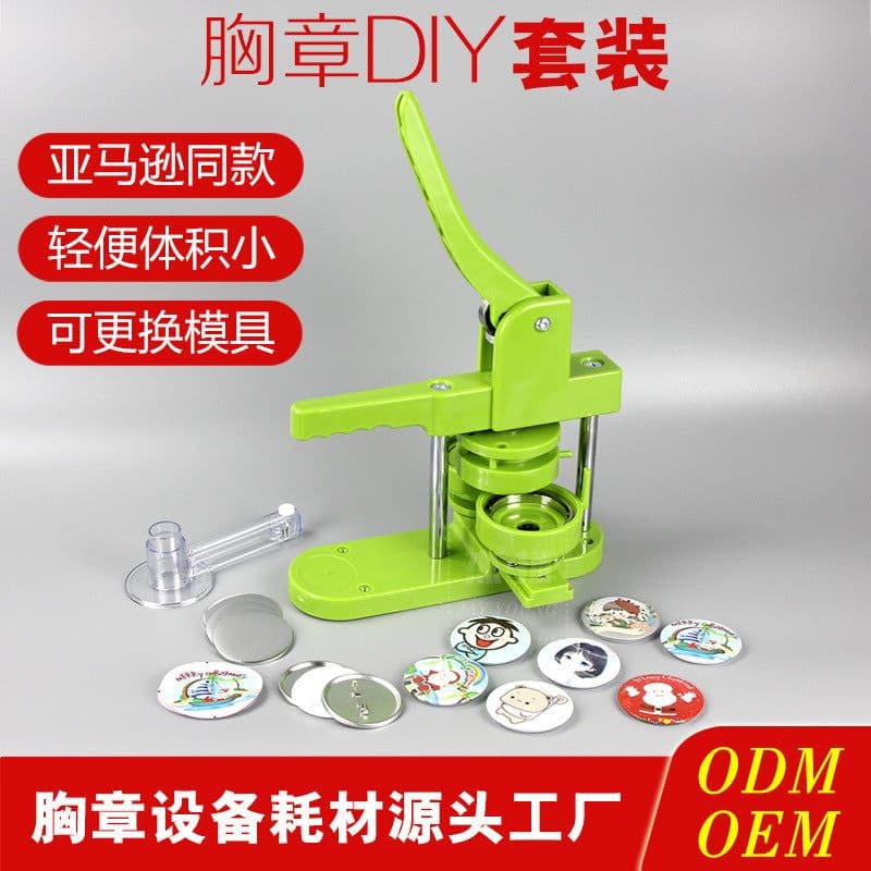 image-Jay Yang DC-108 Badge Making Machine 75mm Set