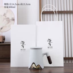 image-Yuanshan Ceramic Tea Mug with Lid and Infuser