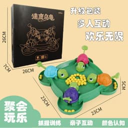 image-Turtle Pac-Bean Frog Interactive Puzzle Board Game Toy