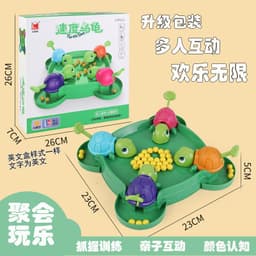 image-Turtle Pac-Bean Frog Interactive Puzzle Board Game Toy