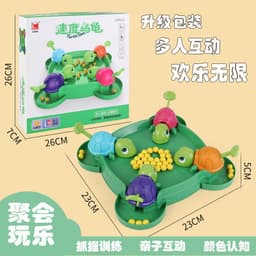 image-Turtle Pac-Bean Frog Interactive Puzzle Board Game Toy