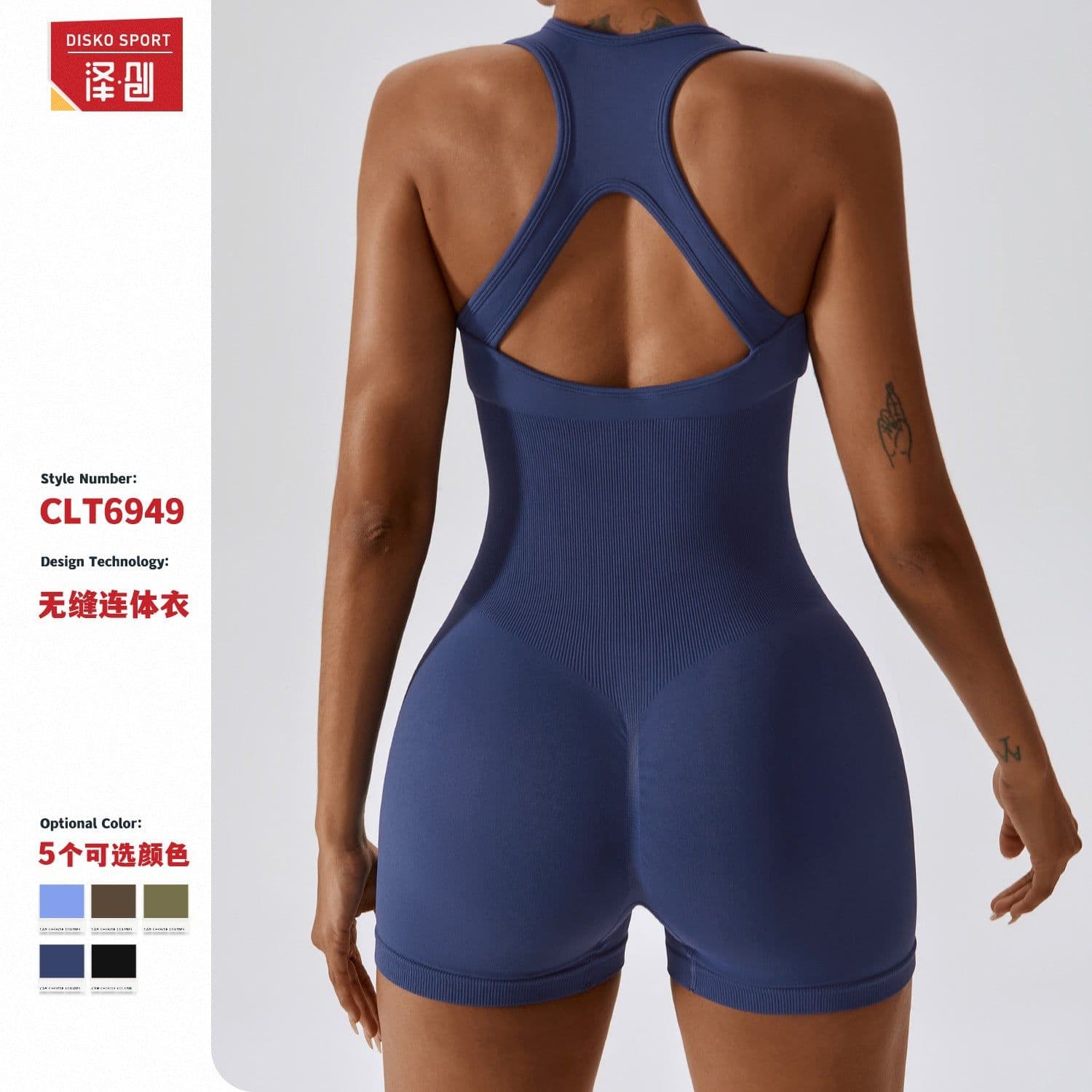 image-Women's Sleeveless Nylon Yoga Jumpsuit