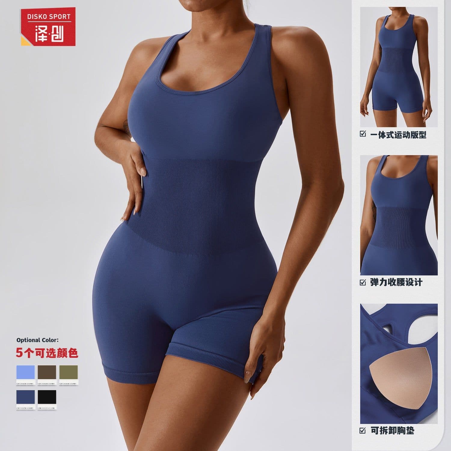 image-Women's Sleeveless Nylon Yoga Jumpsuit