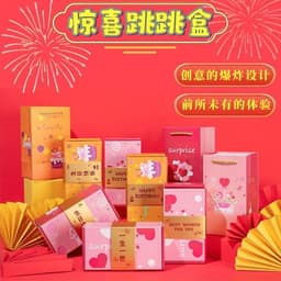 image-Birthday Surprise Bouncing Gift Box Red