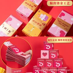 image-Birthday Surprise Bouncing Gift Box Red