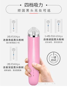 image-Microcrystalline Blackhead Removal Instrument 4-Level
