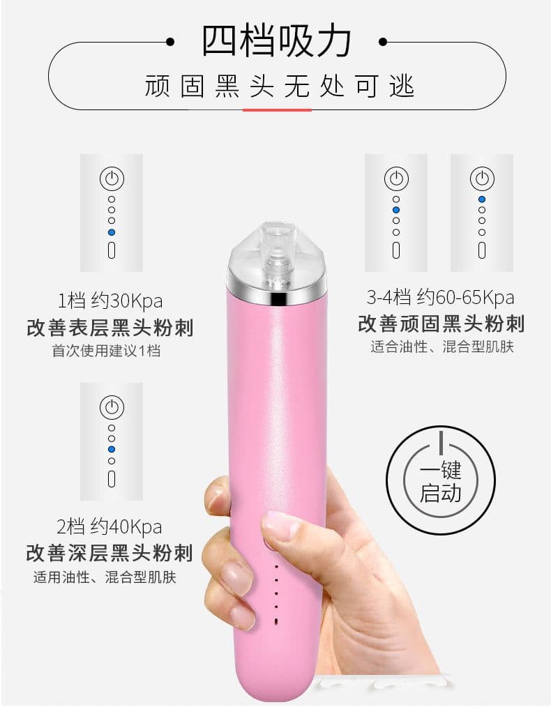 image-Microcrystalline Blackhead Removal Instrument 4-Level
