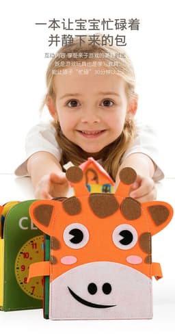image-Barley Elephant Giraffe Busy Pack Montessori Toy