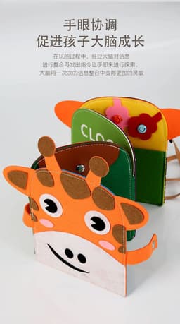 image-Barley Elephant Giraffe Busy Pack Montessori Toy