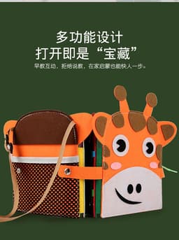 image-Barley Elephant Giraffe Busy Pack Montessori Toy