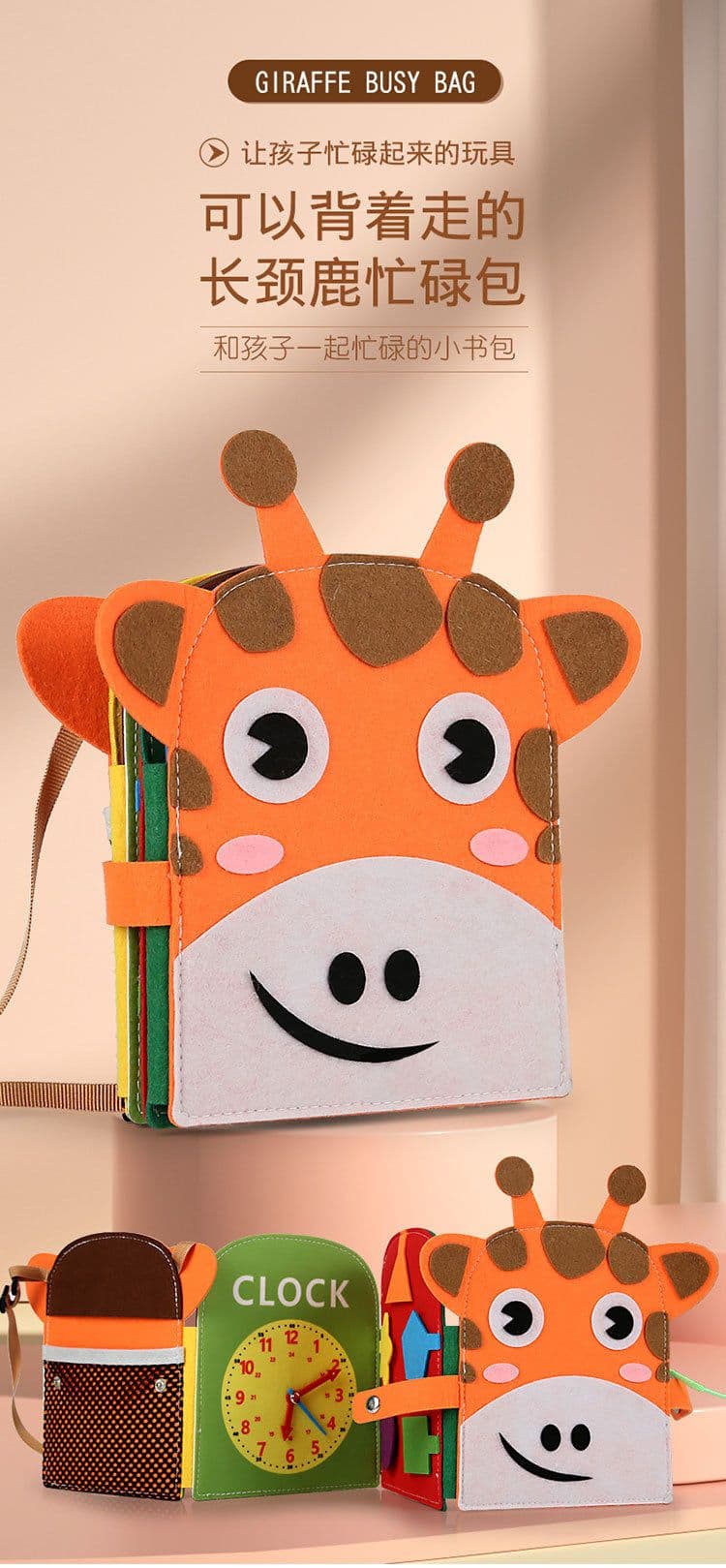 image-Barley Elephant Giraffe Busy Pack Montessori Toy