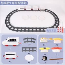 image-Small Automatic Rotating Sushi Machine Turntable