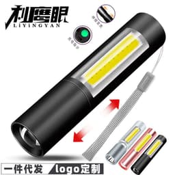 image-Lee Hawkeye COB LED Flashlight USB Rechargeable 8W