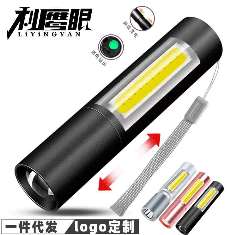image-Lee Hawkeye COB LED Flashlight USB Rechargeable 8W