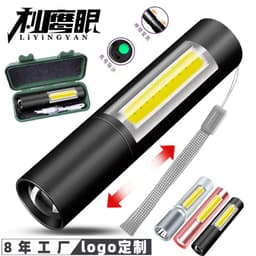 image-Lee Hawkeye COB LED Flashlight USB Rechargeable 8W