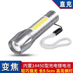 image-Lee Hawkeye COB LED Flashlight USB Rechargeable 8W