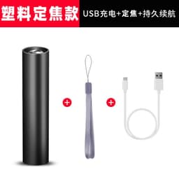 image-Lee Hawkeye COB LED Flashlight USB Rechargeable 8W