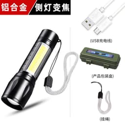 image-Lee Hawkeye COB LED Flashlight USB Rechargeable 8W