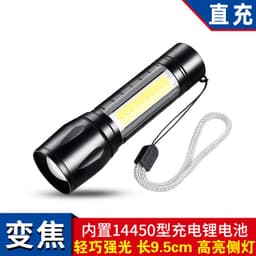 image-Lee Hawkeye COB LED Flashlight USB Rechargeable 8W