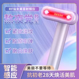 image-EMS Micro-Current Facial Massage Instrument LA005