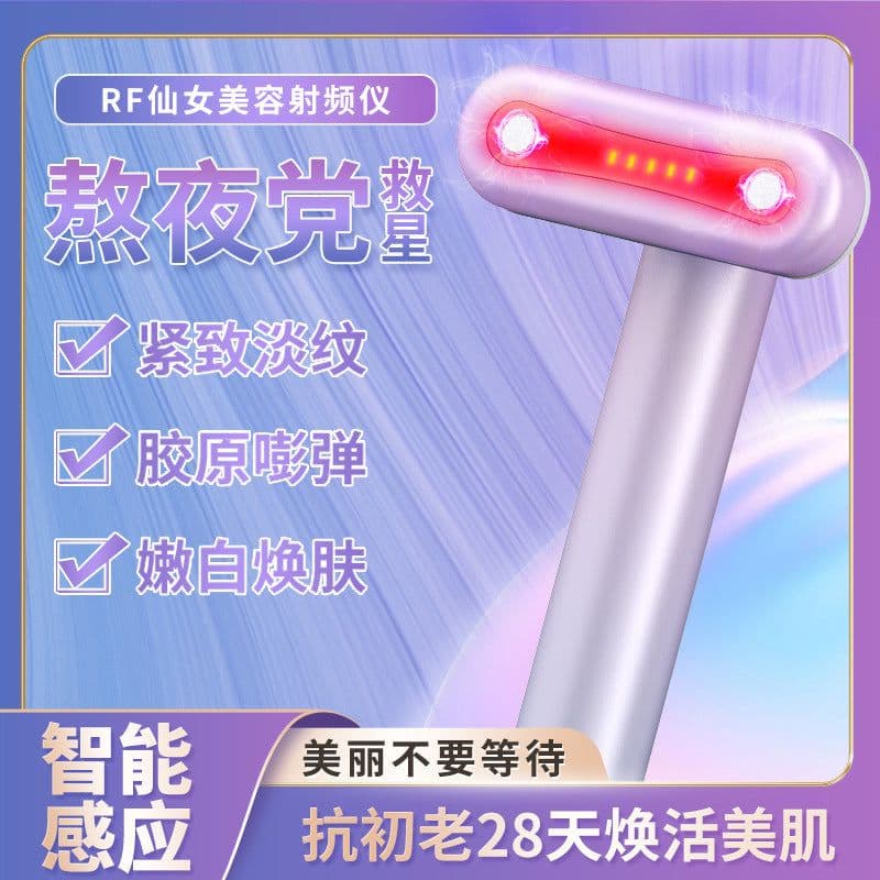 image-EMS Micro-Current Facial Massage Instrument LA005