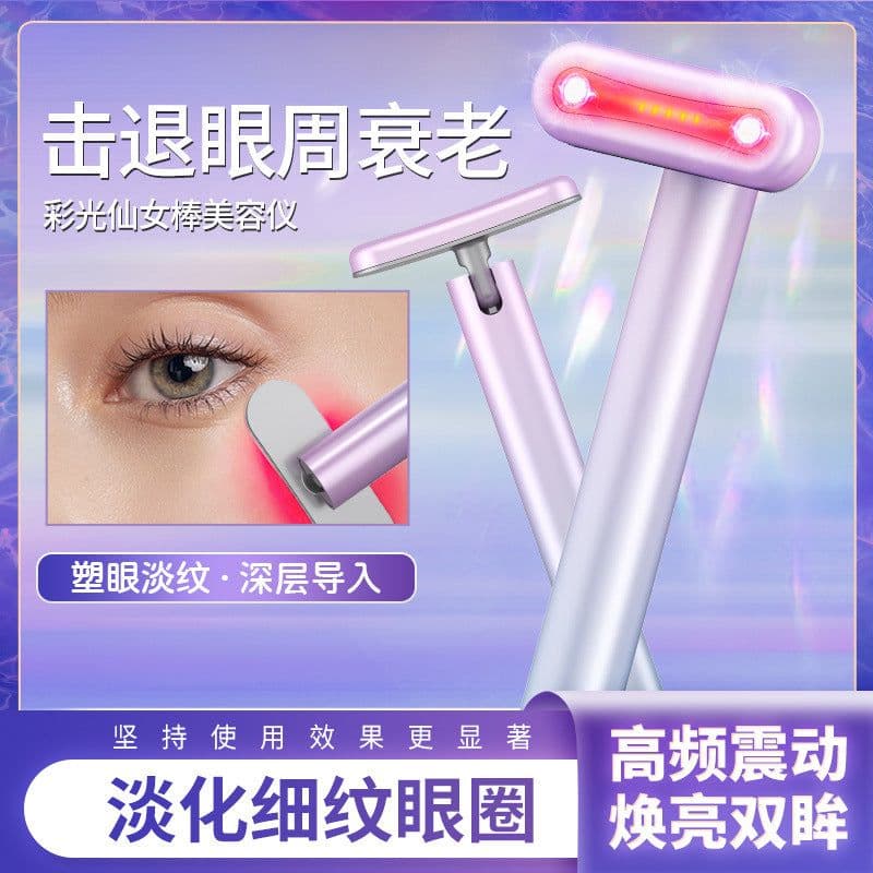 image-EMS Micro-Current Facial Massage Instrument LA005