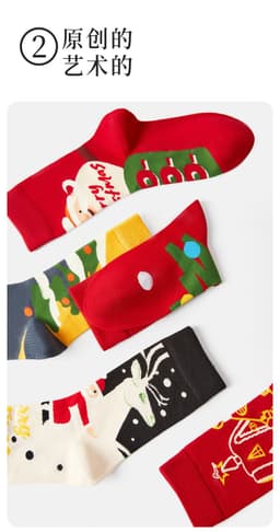 image-Christmas Cartoon Socks Mid-Tube Unisex Combed Cotton