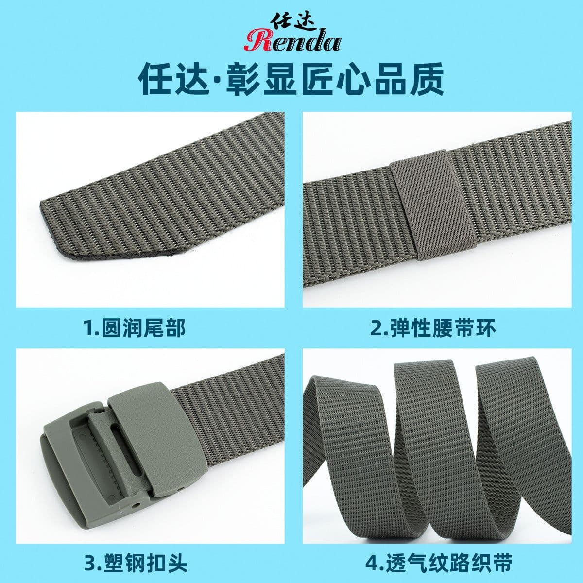 image-Renda Nylon Belt 120cm Unisex