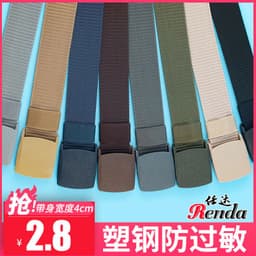 image-Renda Nylon Belt 120cm Unisex