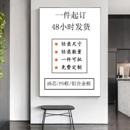 image-Custom Canvas Painting Frame Frameless Modern