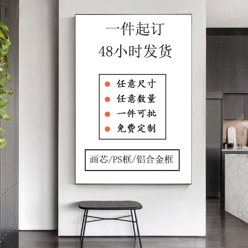 image-Custom Canvas Painting Frame Frameless Modern