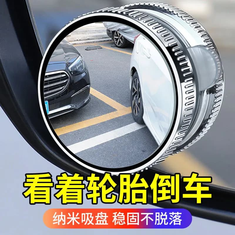 image-Car Rearview Mirror Suction Cup 360° Adjustable