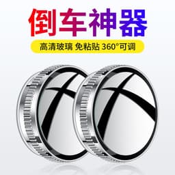 image-Car Rearview Mirror Suction Cup 360° Adjustable