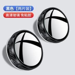 image-Car Rearview Mirror Suction Cup 360° Adjustable