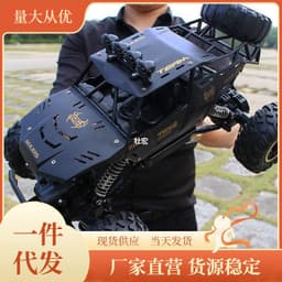 image-Drift 46cm 4WD Off-Road RC Climbing Truck 45km/h