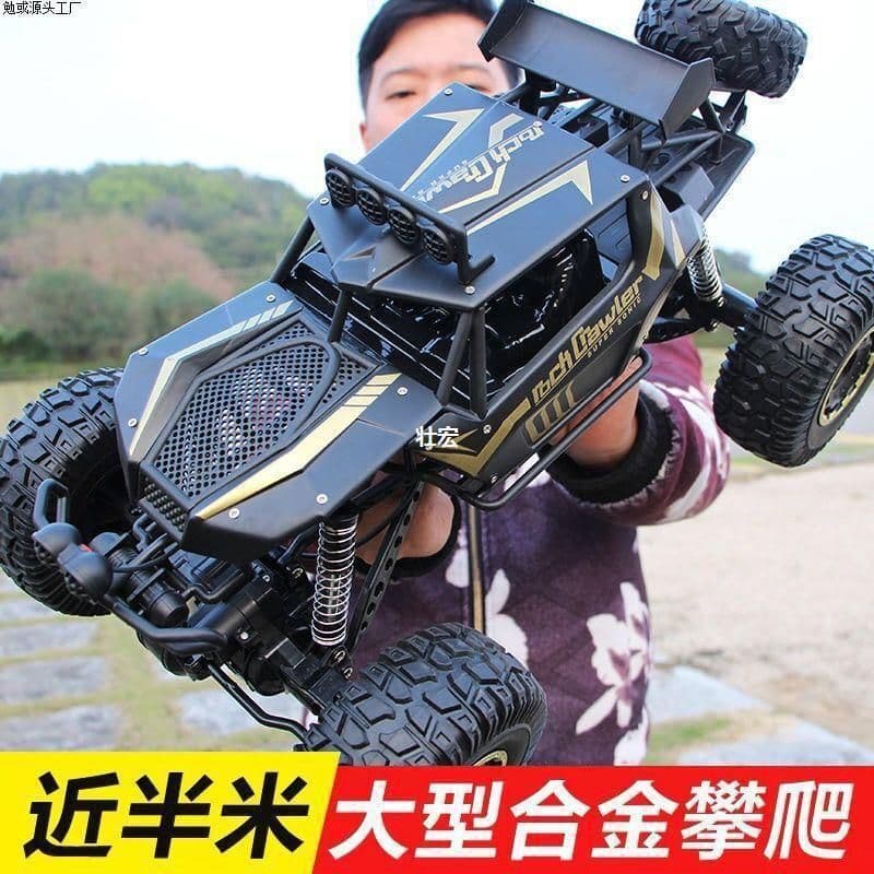 image-Drift 46cm 4WD Off-Road RC Climbing Truck 45km/h