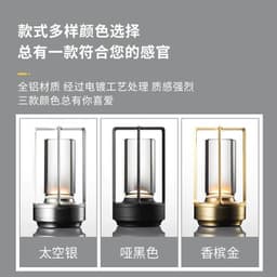 image-Tabletop Atmosphere Light Bar with Touch Control