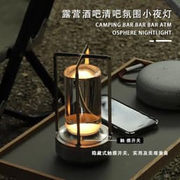image-Tabletop Atmosphere Light Bar with Touch Control