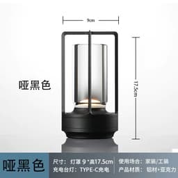 image-Tabletop Atmosphere Light Bar with Touch Control