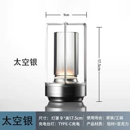 image-Tabletop Atmosphere Light Bar with Touch Control