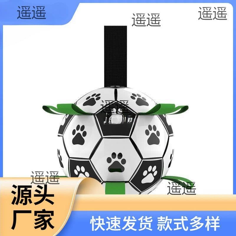 image-Distant Dog Football Toy Ball 15cm TPU