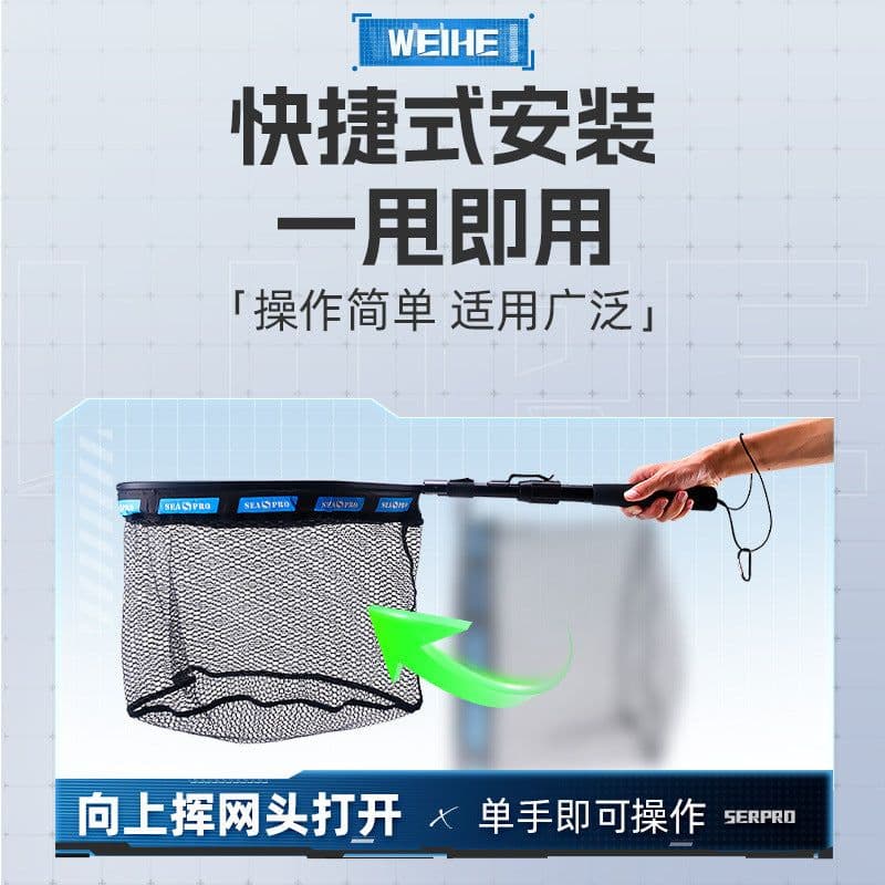 image-Weihe SP008F Folding Telescopic Fishing Net Bag