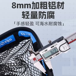 image-Weihe SP008F Folding Telescopic Fishing Net Bag