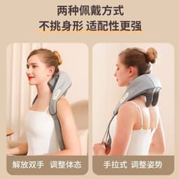 image-Infrared Heating Neck Shoulder Massager Shawl USB