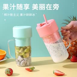 image-Portable Electric Juicer Cup 500ml, 150W Blender