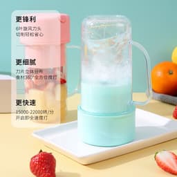image-Portable Electric Juicer Cup 500ml, 150W Blender