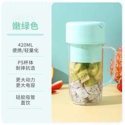 image-Portable Electric Juicer Cup 500ml, 150W Blender