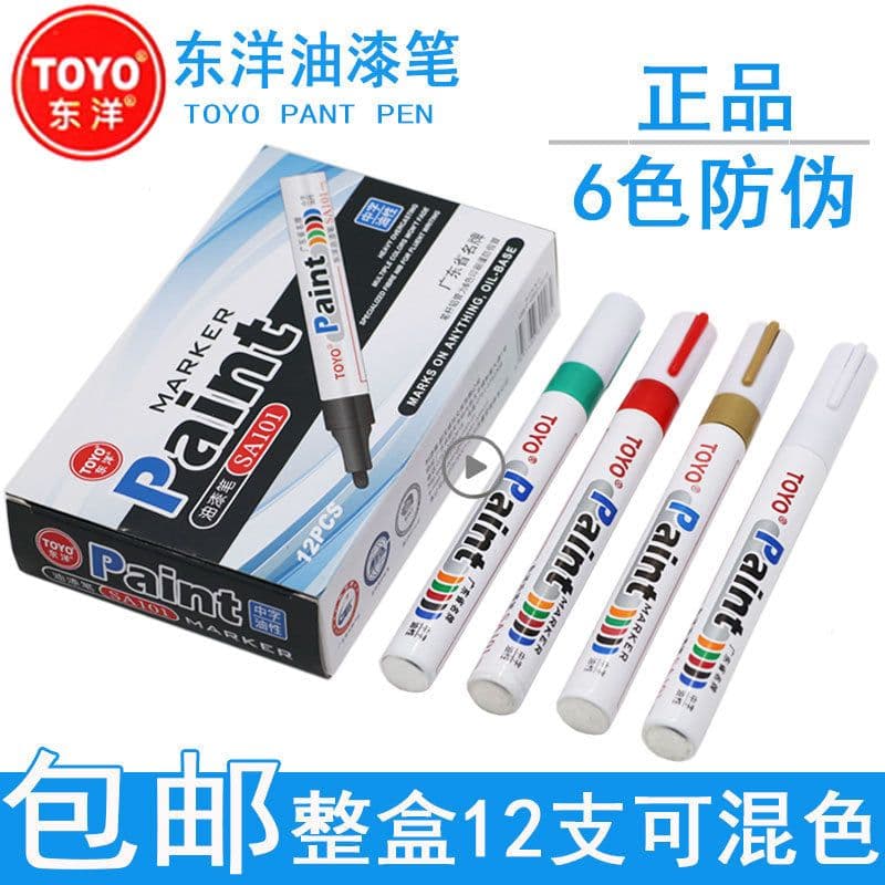 image-Toyo SA101 White Tire Marker Pen 2.0mm