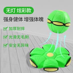 image-Magic Flying Saucer Ball with Light